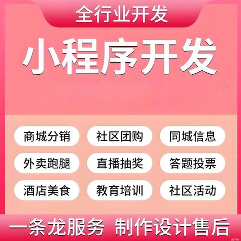 涵江网站建设如何让您的品牌腾飞